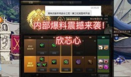 王者新战令爆料最新时间,揭秘最新时间背后的精彩内容